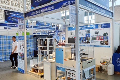 Shenyang Kejing a participé à la 11e Exposition internationale de minéraux et de pierres précieuses de Chine (Hunan)