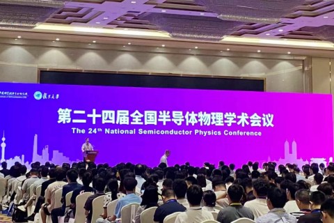 Shenyang Kejing nahm an der 24. Nationalen Konferenz zur Halbleiterphysik teil
