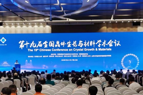 Shenyang Kejing részt vett a 19. kínai kristálynövekedésről és anyagokról szóló konferencián