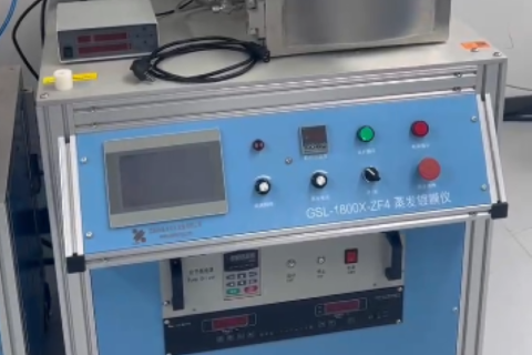 فيديو طبقة التبخر