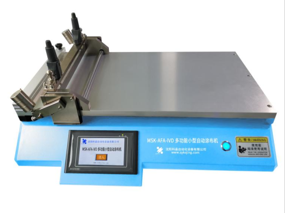 Lab multifunkcionális kis automata bevonatoló gép