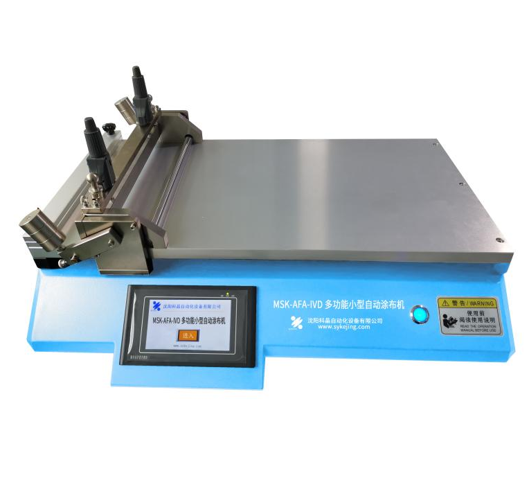 Film Coating Machine with Doctor blade and Bar