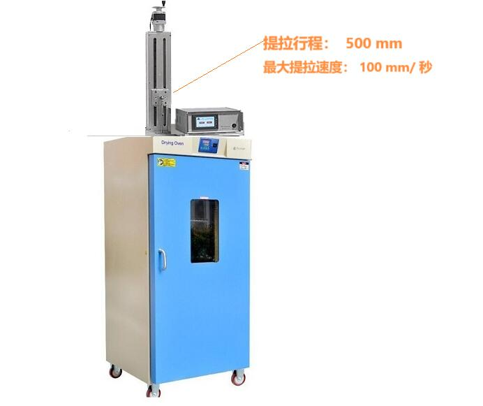 Lab coating machine with touch control screen