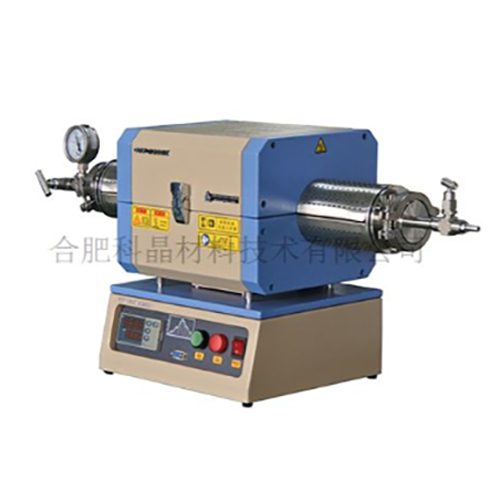 vacuum tube furnace