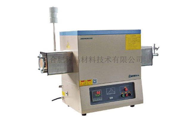vacuum tube furnace