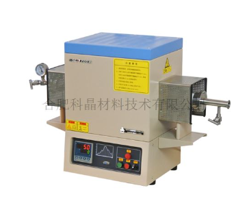Lab High Temperature Vacuum Tube Furnace