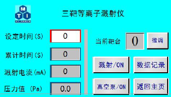 3-target plasma sputtering equipment