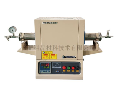 vacuum tube furnace