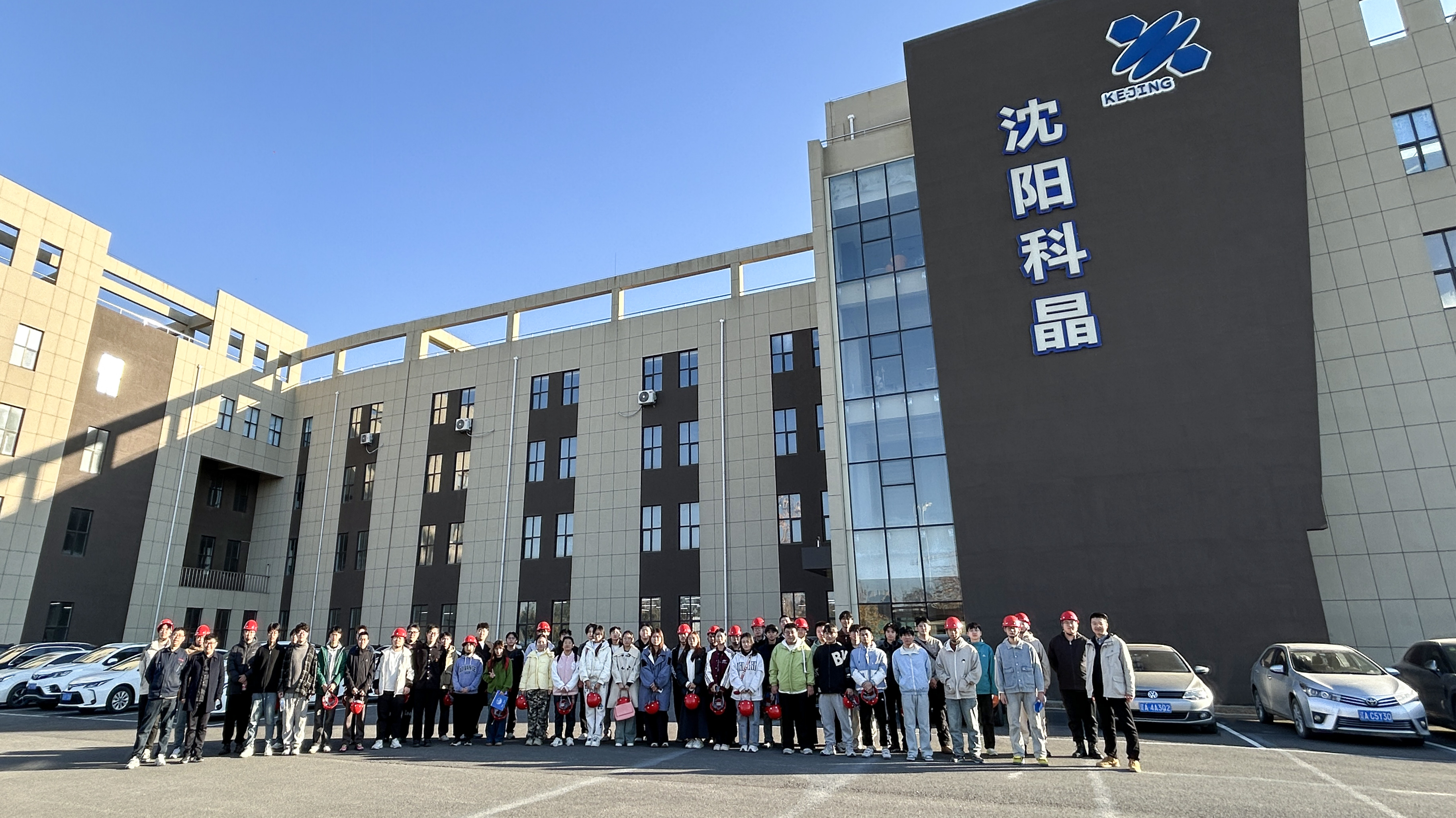 Shenyang Kejing Auto-instrument Co. Shenyang Kejing Auto-instrument Co.