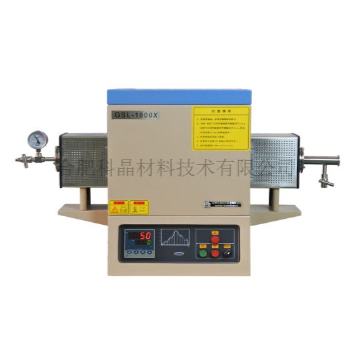 high temperature vacuum tube furnace high temperature vacuum tube furnace