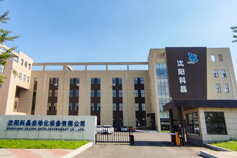 Shenyang Kejing: Twenty-Five Years of Crafting China's 