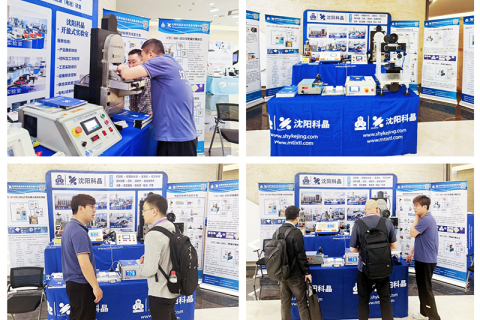 شرکت شنیانگ کجینگ در چهارمین مجمع اجلاس سرامیک پیشرفته (11 تا 13 آوریل، نانجینگ، جیانگ سو)