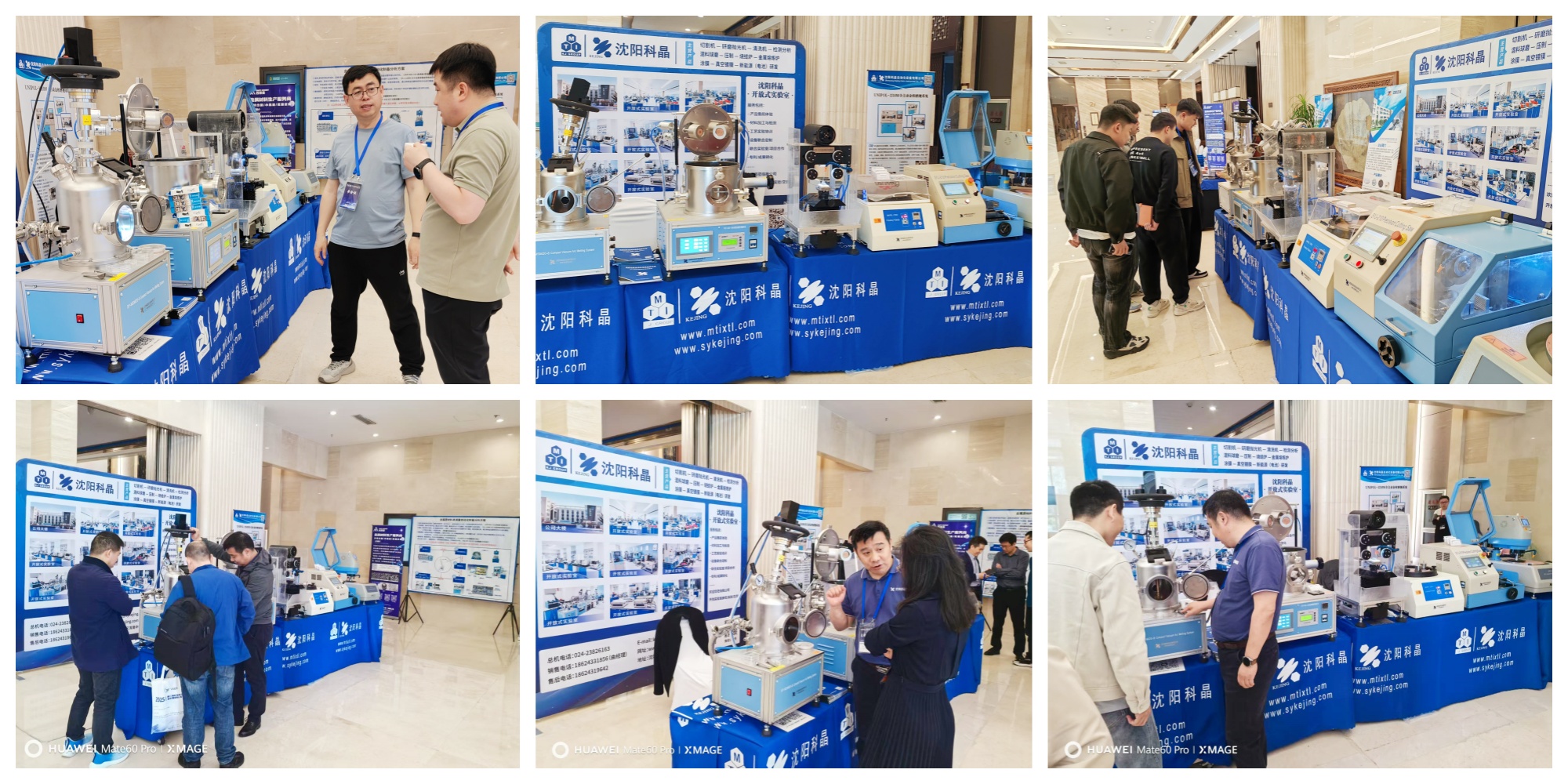 Shenyang Kejing Shenyang Kejing