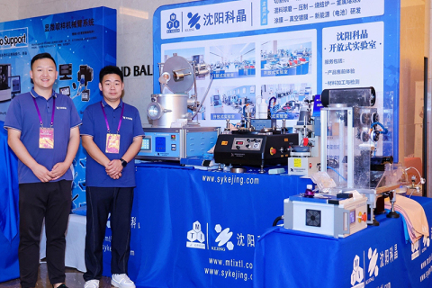 瀋陽科京が第22回中国高圧科学学術会議に参加（6月6日～9日、浙江省寧波）