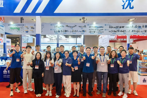 瀋陽科景が中国材料会議2025に参加（7月5日～8日、福建省厦門）