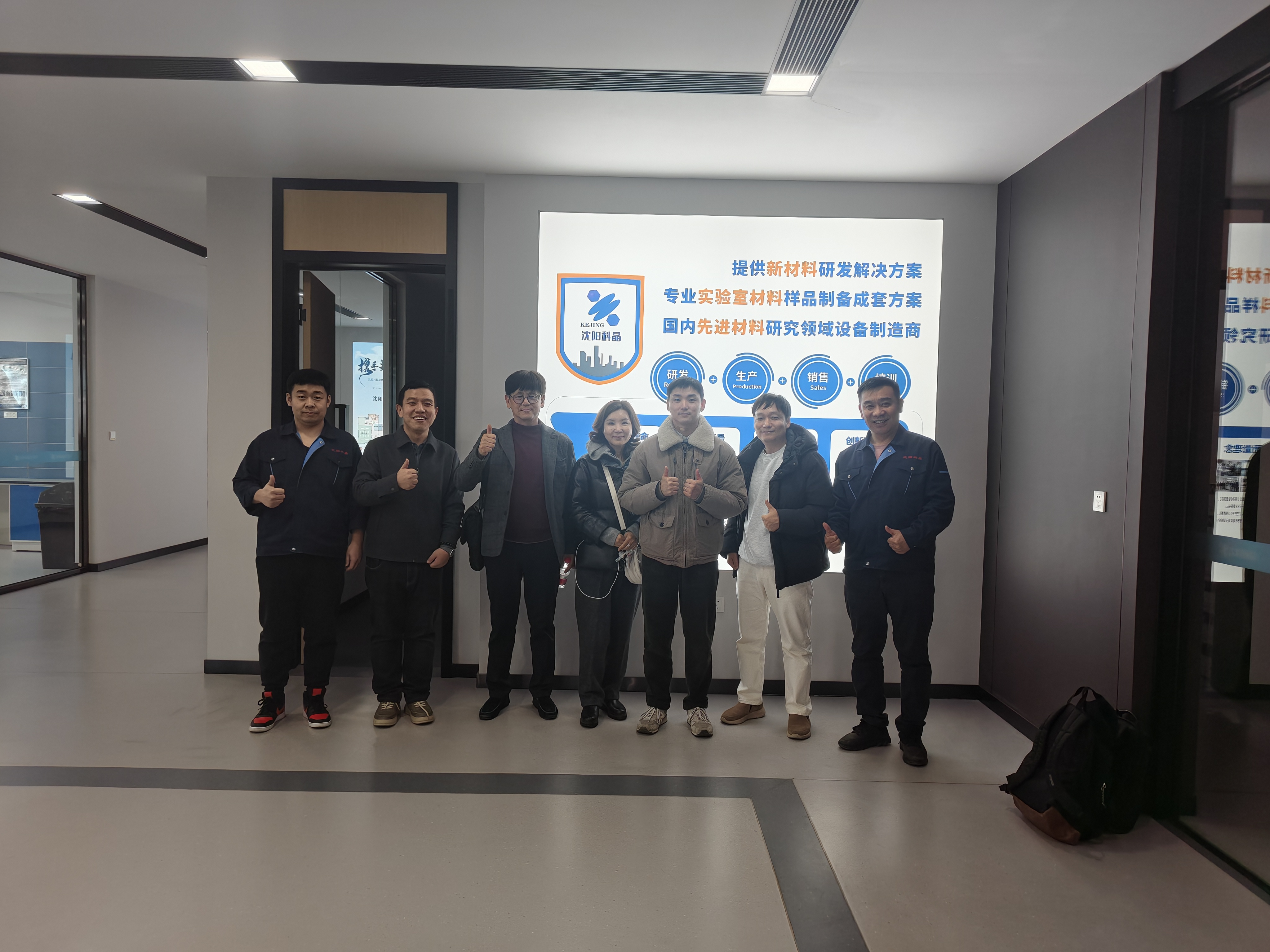 Overseas Customers Visited Shenyang Kejing