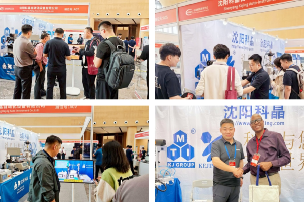 Shenyang Kejing·2026 Guangzhou "AI + New Materials" Conference