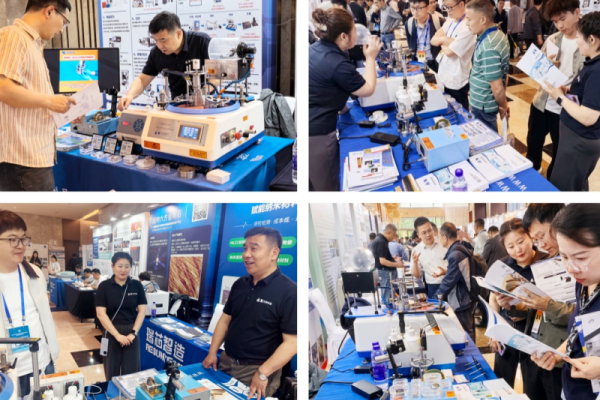 Shenyang Kejing · 2026 High-End Grinding and Polishing Materials Conference