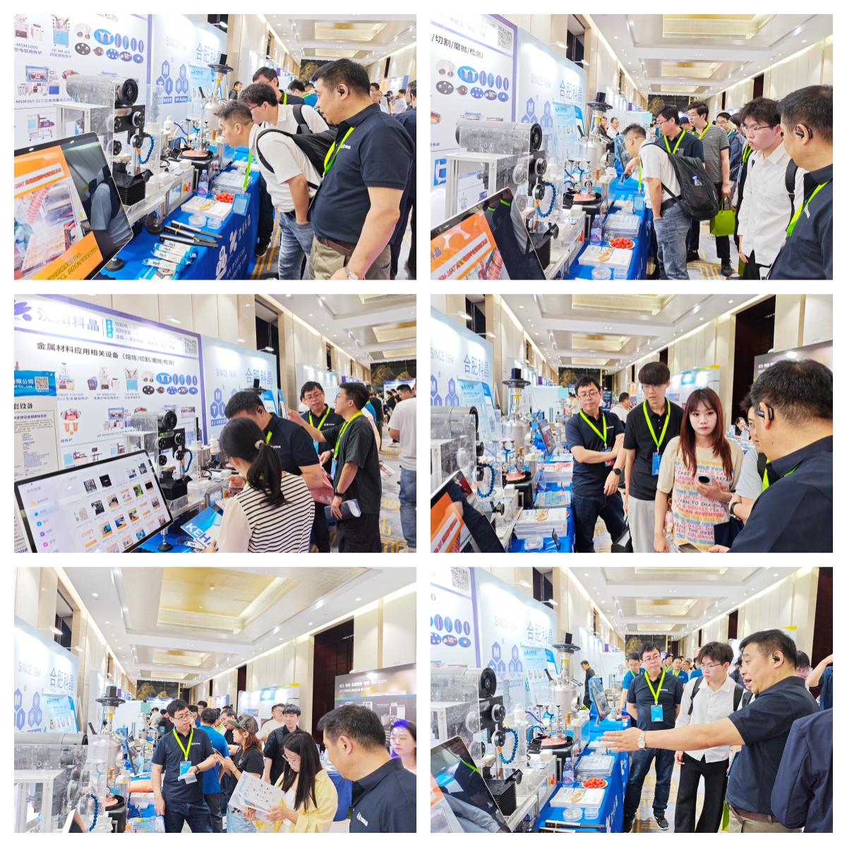 Shenyang Kejing · 2026 Superalloy Materials Conference Shenyang Kejing · 2026 Superalloy Materials Conference