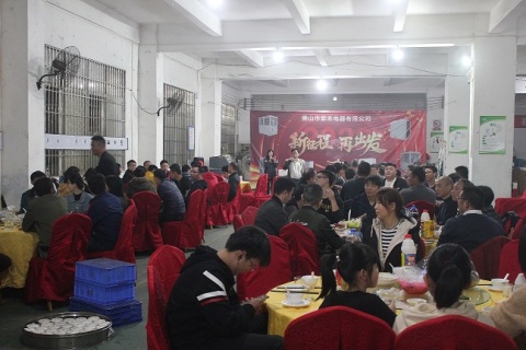 Ежегодный ужин