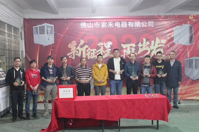 Outstanding Supplier Award