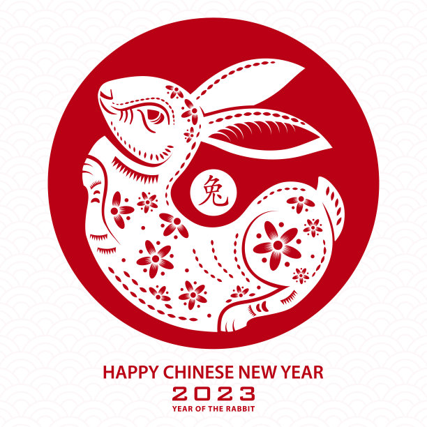 The annual meeting of SUOHER will be held soon