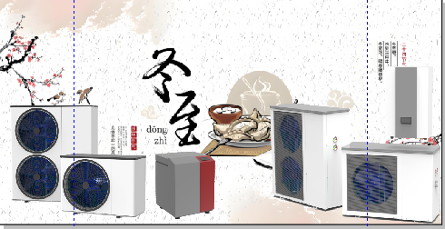 Chinese traditional festival - Winter Solstice