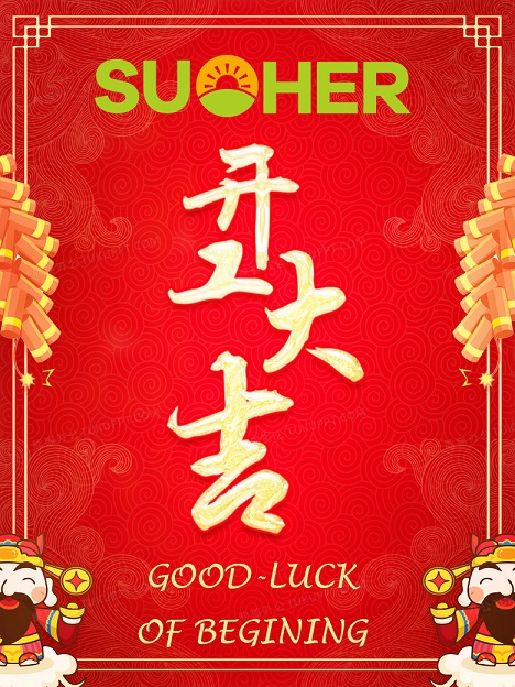 Starting work in 2025