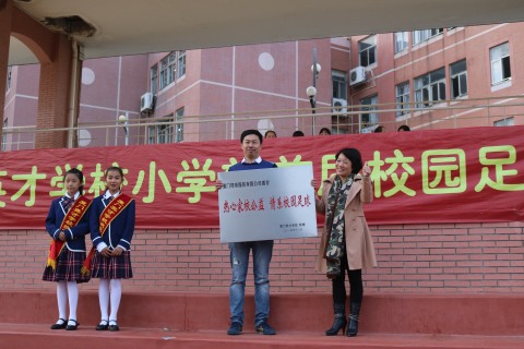 Działalność społeczna