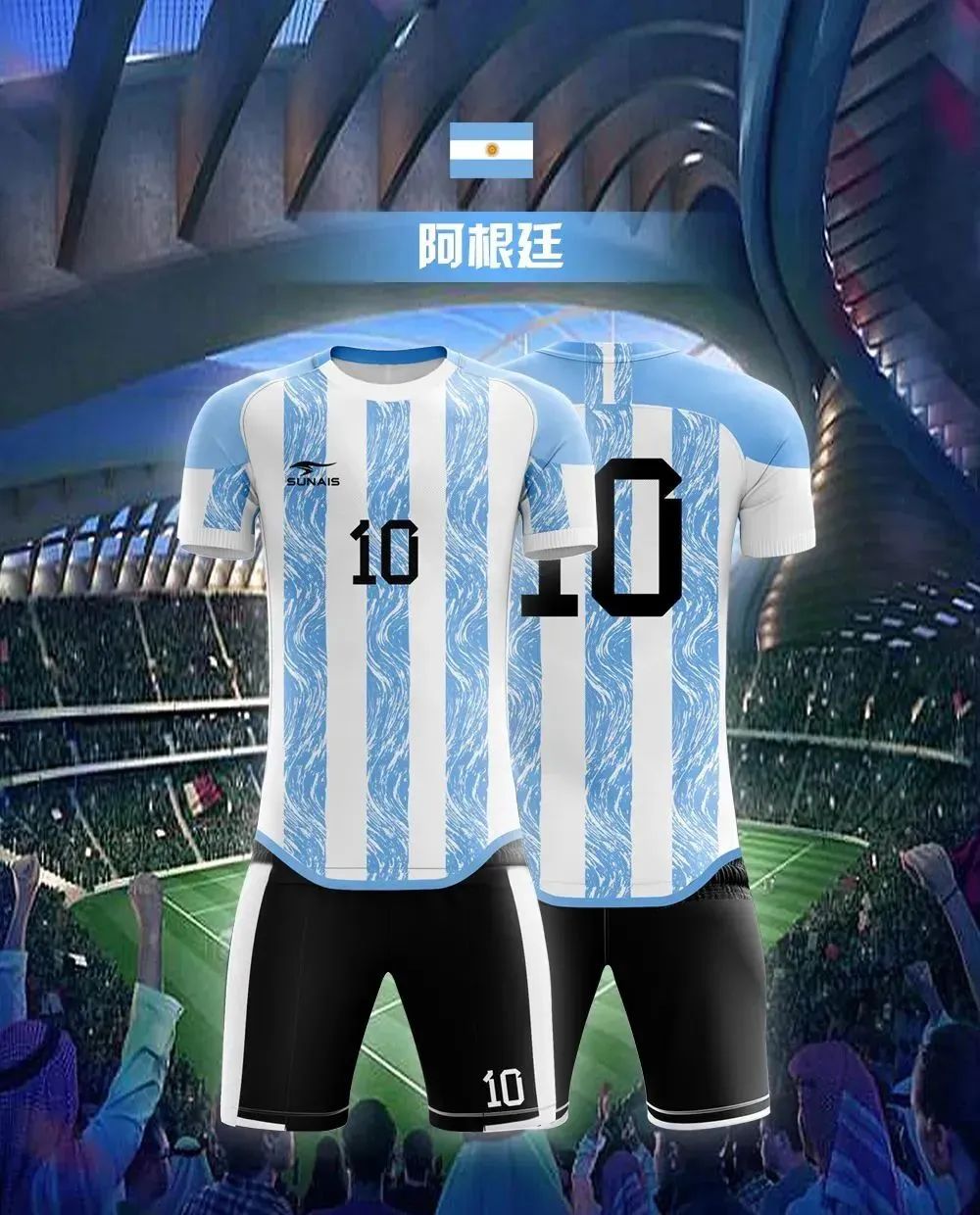 soccer jersey