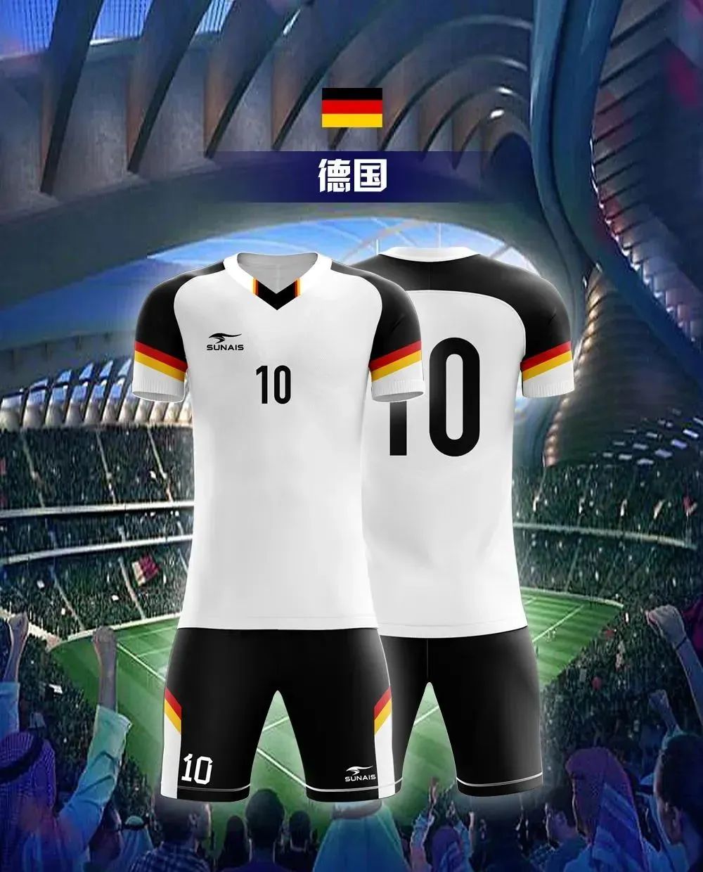 soccer jersey