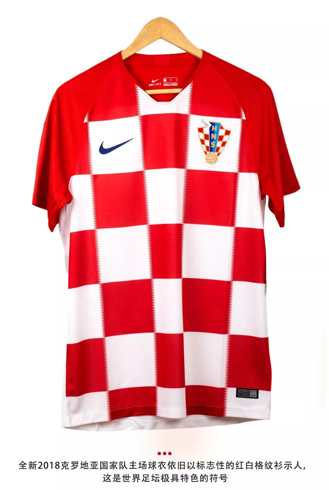 2018 World Cup Jerseys