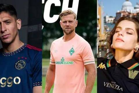 A la hora de elegir camisetas, no te centres solo en los grandes clubes. Los clubes pequeños también tienen muchos estilos que te encantarán.