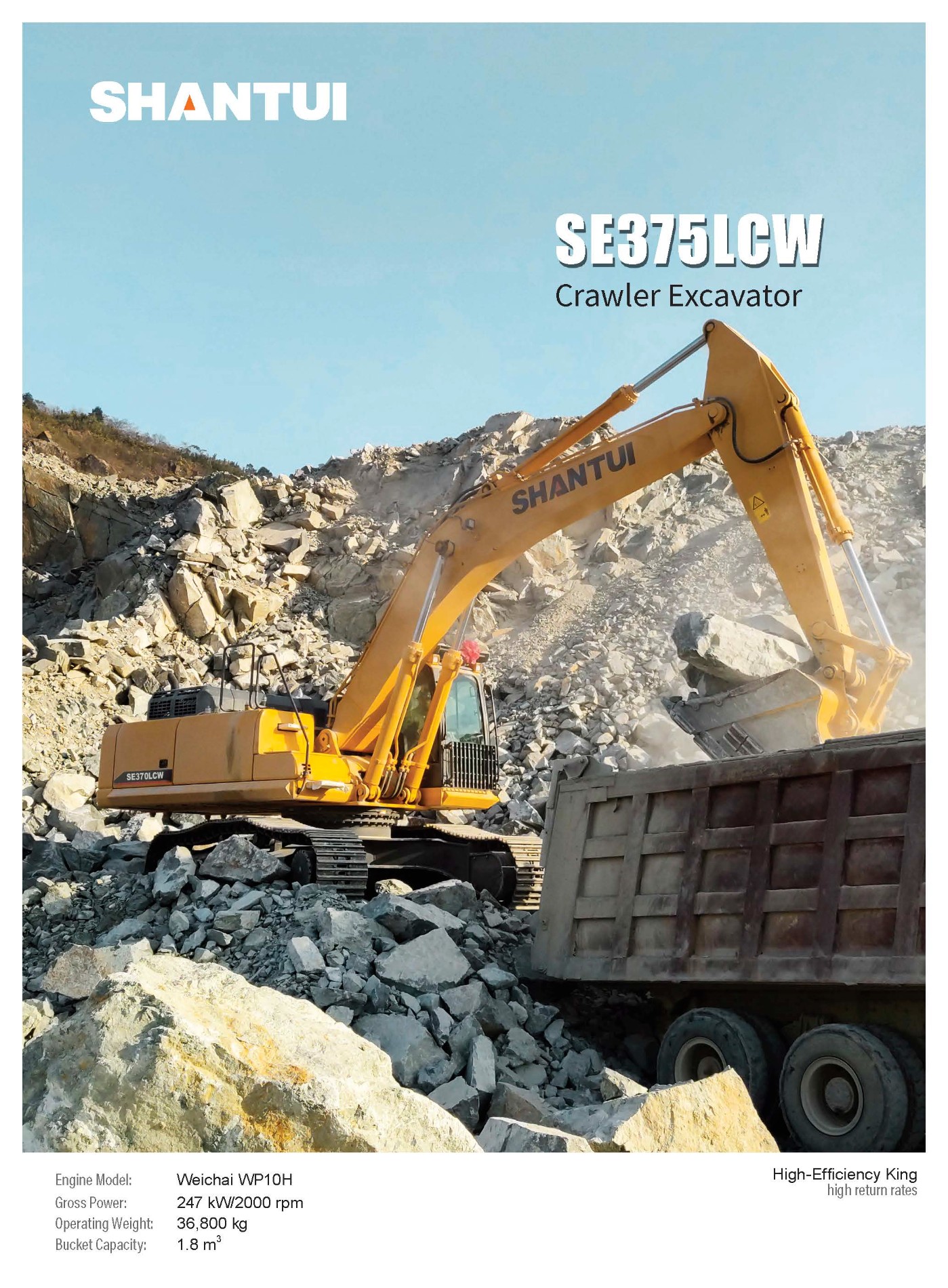 SE375LCW Crawler Excavator