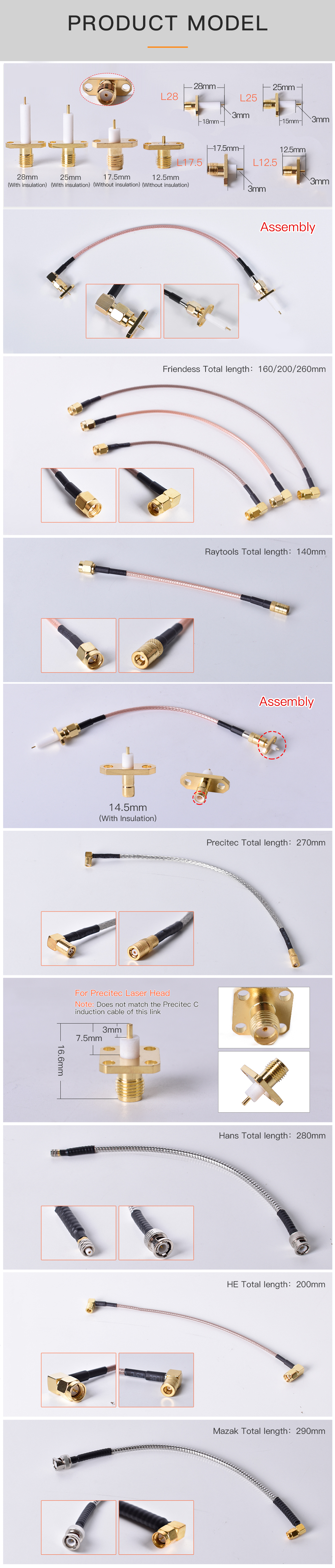 laser head RF cable