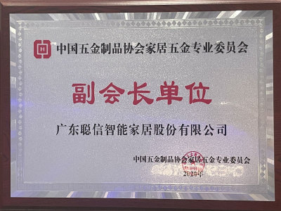 Cresheens aktive Teilnahme an der Chinese Home Hardware Products Standards Association
