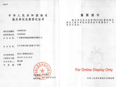 das Registrierungszertifikat für Zolldeklarationseinheiten der Volksrepublik China