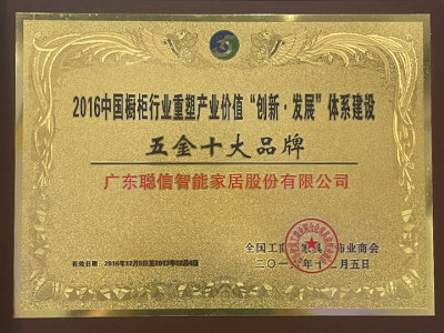 Chinesische Top 10 Marken von Küchenschrankbeschlägen
