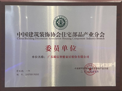 Cresheen als Mitglied der Building Decoration Association Residential Decoration and Parts Industry Branch