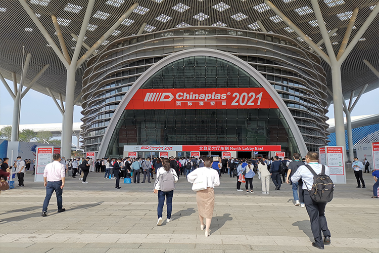 展会6 ChinaPlas 2021 Shenzhen.jpg