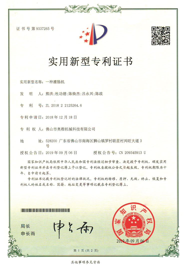 Certificação de patente para enchedora de salsichas a vácuo