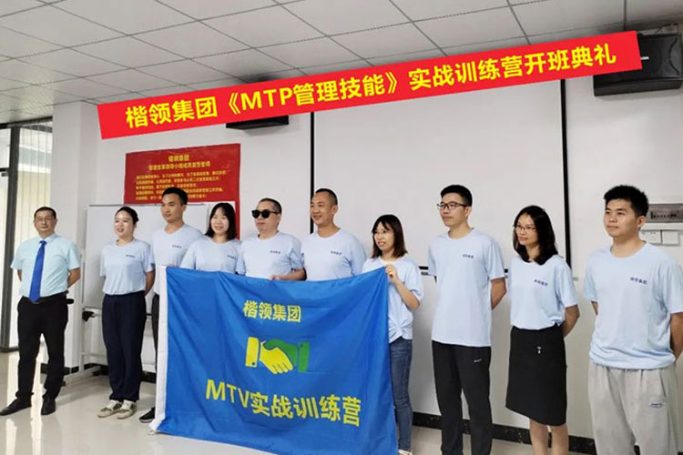 Ouverture du camp d'entraînement Aokai MTP