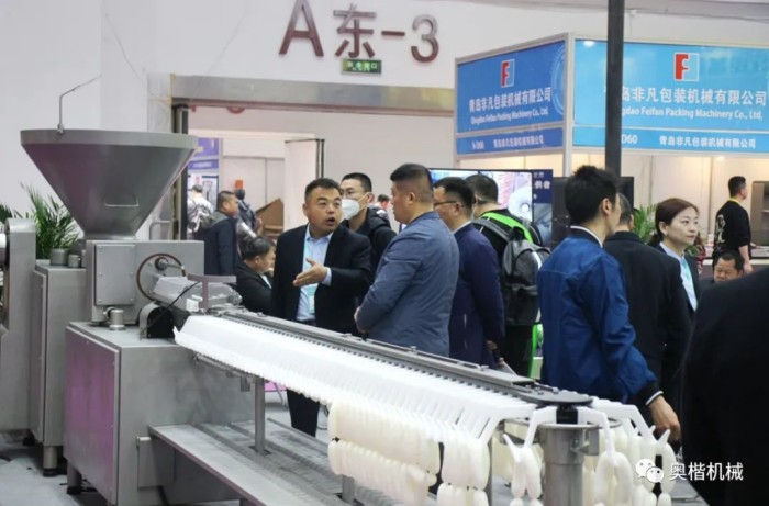 2023 Wuhan Prepared food processing & packaging equipments exhibition