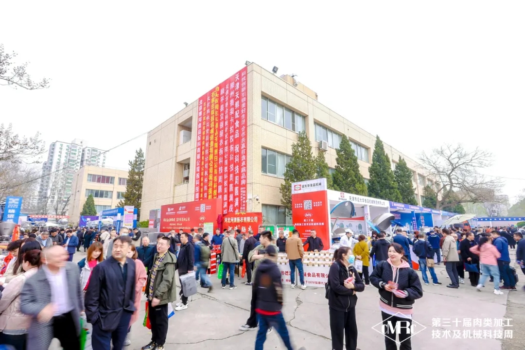 « Perfection de précision : découvrez la toute dernière ligne de production de remplisseuses et de ficeleuses de saucisses à l'exposition universelle de Pékin et de Wuhan 2024 »