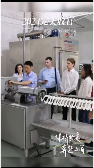 Automated sausage packaging production line