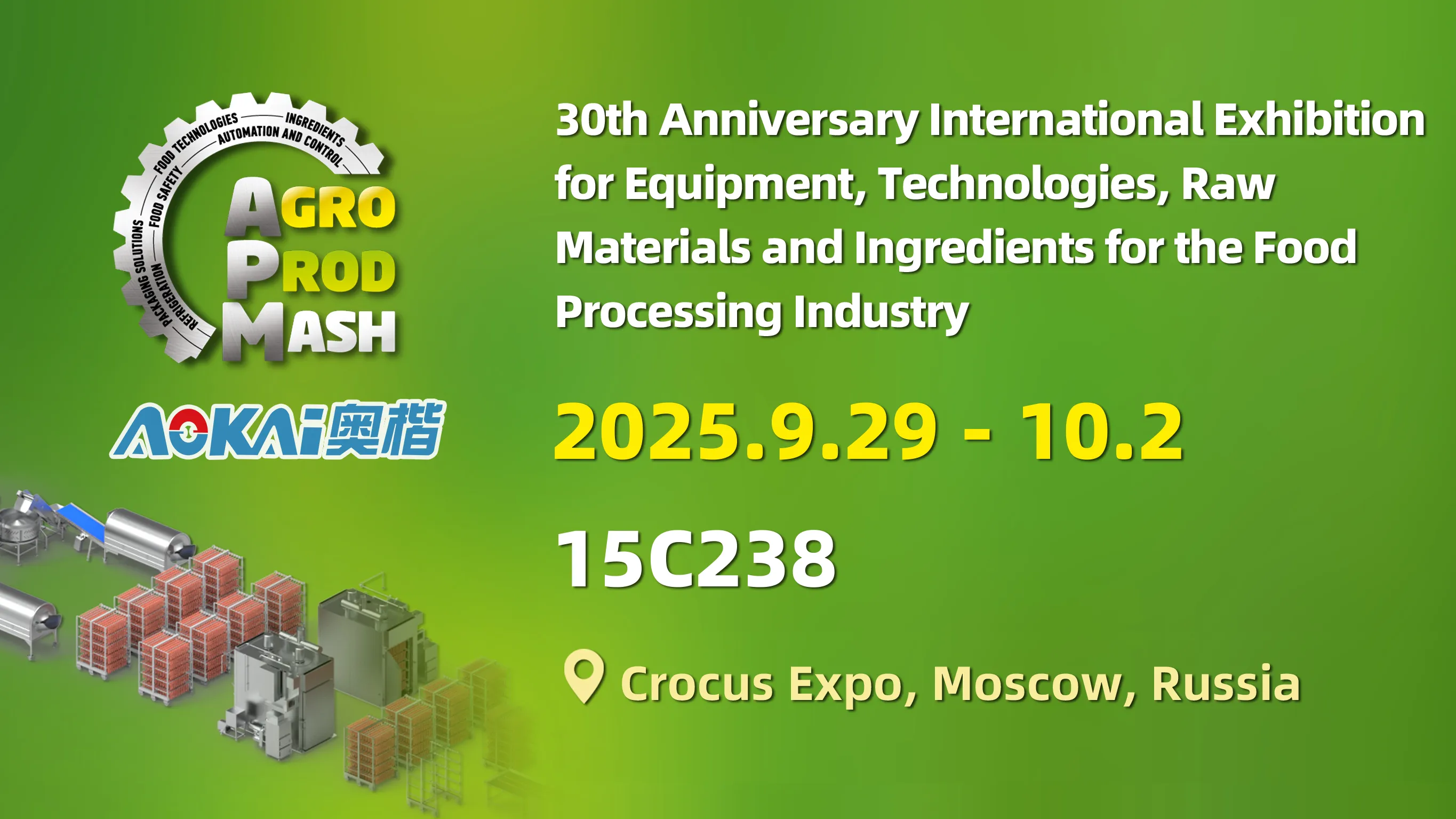 AGROPRODMASH 2025,Russia