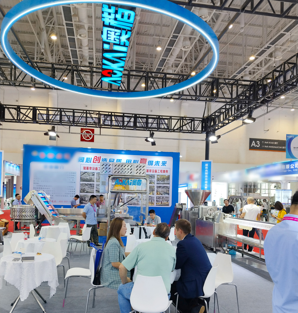 CIMIE 2025 폐막! 아오카이 기계, 자동화 신제품으로 육류 가공 장비의 새로운 트렌드 선도