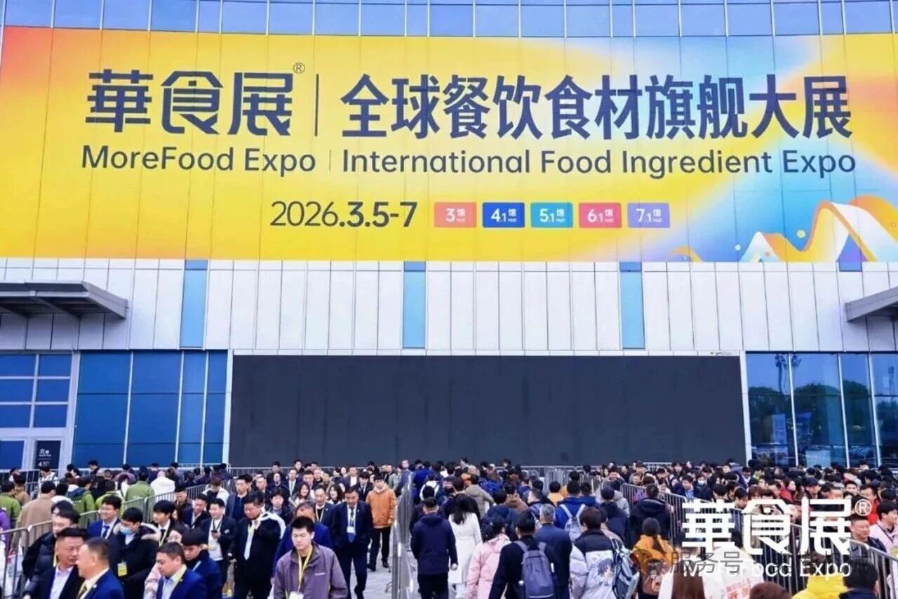 Anul primei expoziții a cailor I Aokai Machinery 2026 Expoziția Huashi de la Shanghai Recenzie minunată