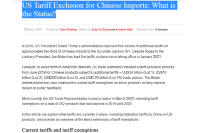 《中国から米国へ商品を輸入する場合、HTS3924…還付を申請してください》