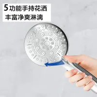 Soffione doccia portatile multifunzione e potente
